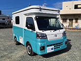 MYSミスティック キャンピングカー Mini POP Flyer 外観 MYSミスティック キャンピングカー Mini POP Flyer 外観