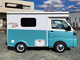 MYSミスティック キャンピングカー Mini POP Flyer 外観 MYSミスティック キャンピングカー Mini POP Flyer 外観