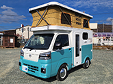 MYSミスティック キャンピングカー Mini POP Flyer 外観 MYSミスティック キャンピングカー Mini POP Flyer 外観
